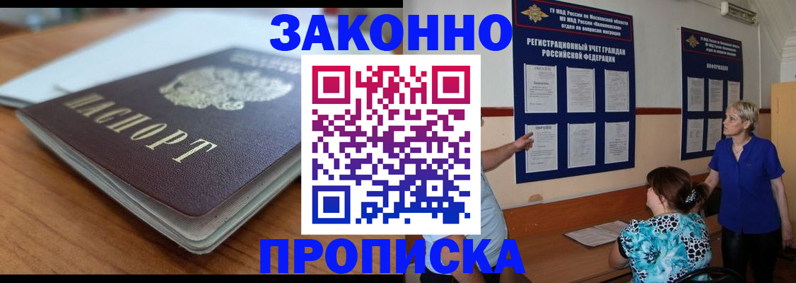 регистрация для дет. сада в Острогожске