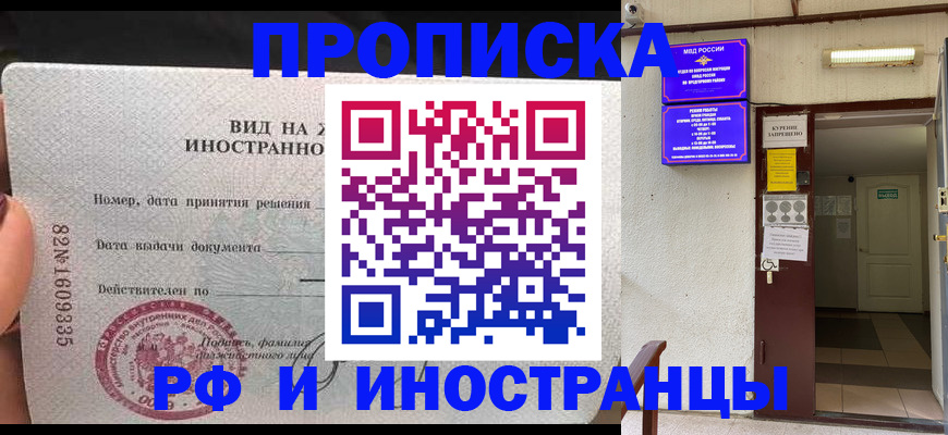 временная регистрация госуслуги в Острогожске